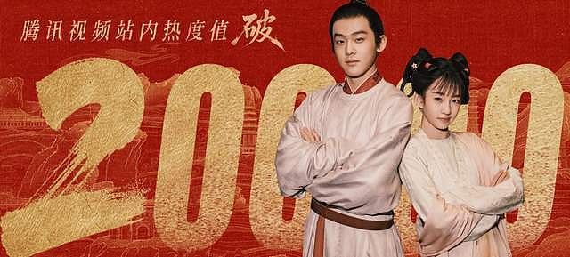 《太平年》首播成绩扑街！人多线杂太混乱，网传3.5亿投资难回本（组图） - 8
