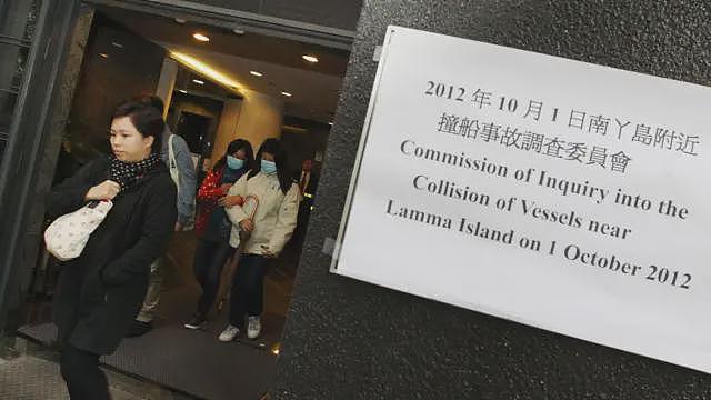 香港南丫海难死因研讯裁决为何等了13年(组图) - 5