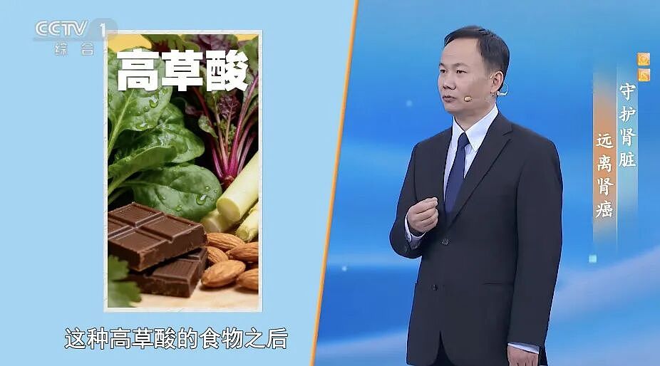 喝水出现这5异常，有1个就需警惕，可能是身体发出的求救信号！小心癌症找上门（组图） - 5