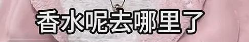 正主开撕，场外助攻，这瓜越看越好笑（组图） - 27