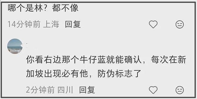 林俊杰七七最新同框曝光!两人回老家过年,男方秀戒指疑好事将近(组图) - 4
