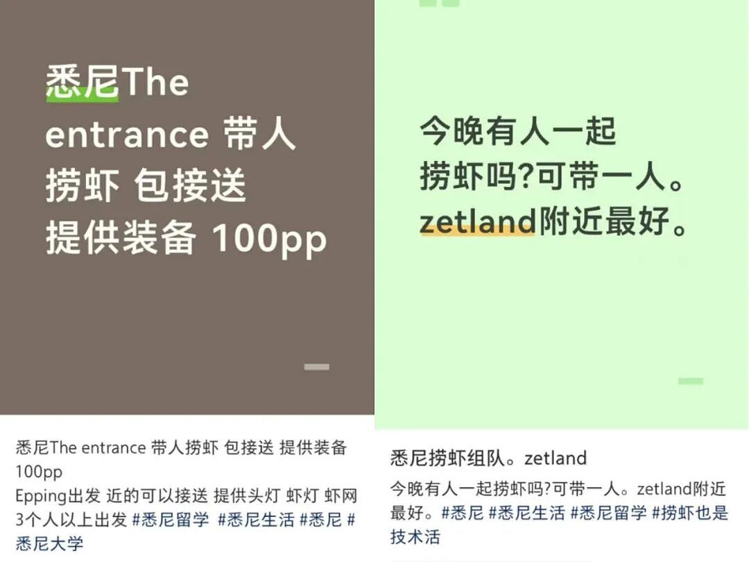 大规模针对华人抗议爆发！本地人在海边用中文横幅抵制，某书帖子竟成了铁证...（组图） - 15