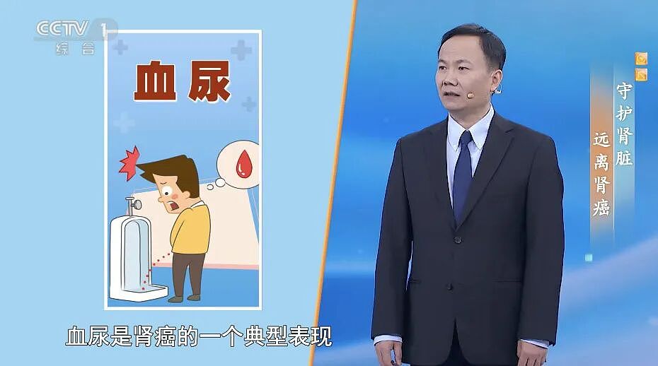 喝水出现这5异常，有1个就需警惕，可能是身体发出的求救信号！小心癌症找上门（组图） - 2