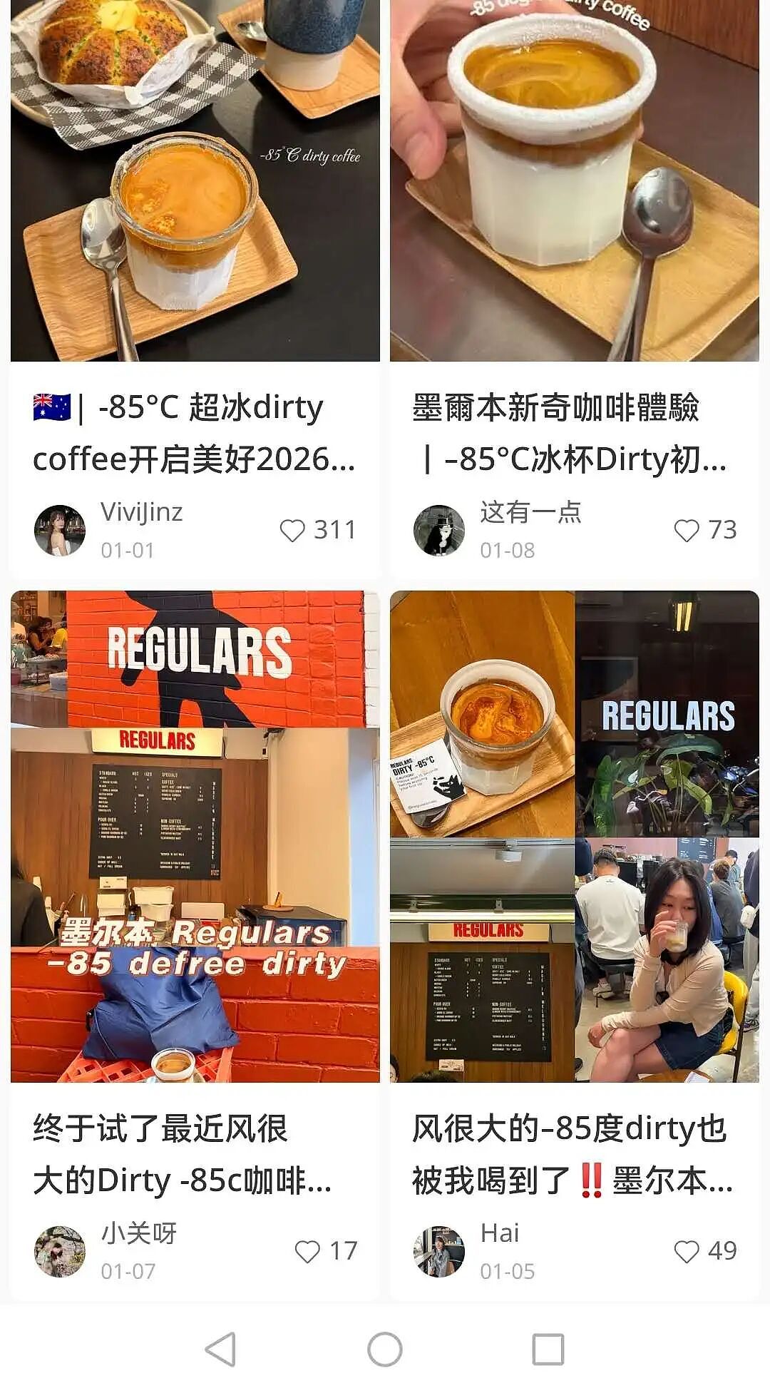每天卖 600 杯！墨尔本CBD小巷子的这家新咖啡店火了（组图） - 9