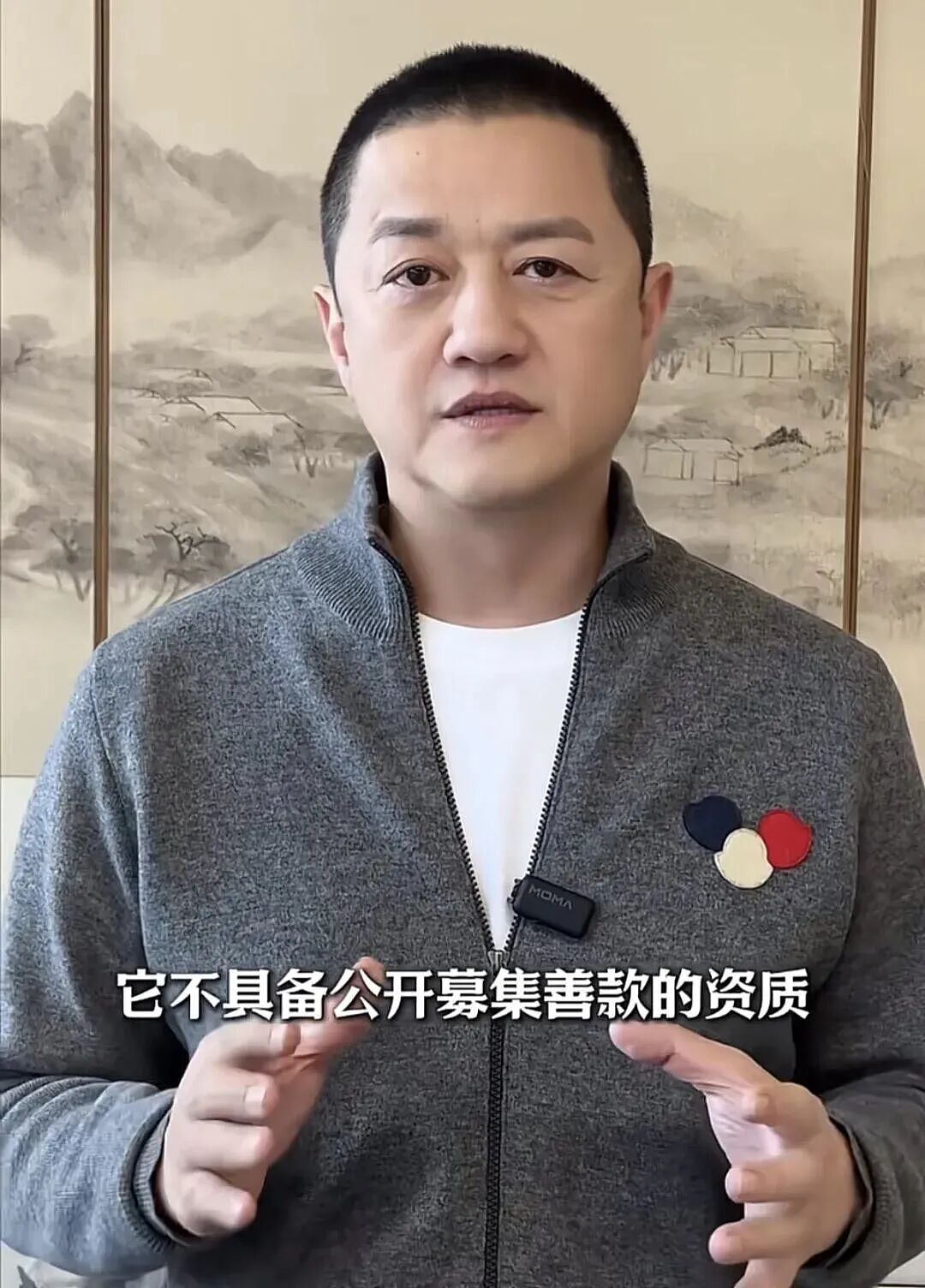 钱和善意突然全部涌向李亚鹏，但医院有救了吗？（组图） - 13