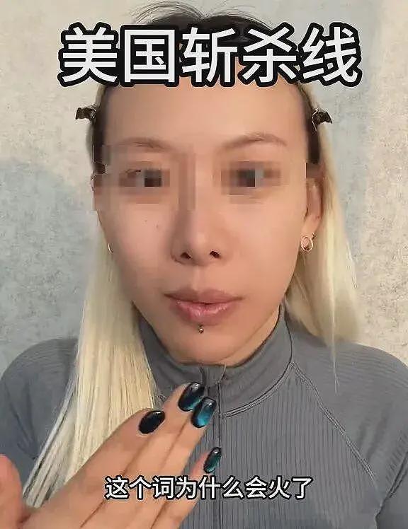 一语道破女留学生的牢A，亲眼目睹陪读妈妈的悲哀，到底真还是假（组图） - 9