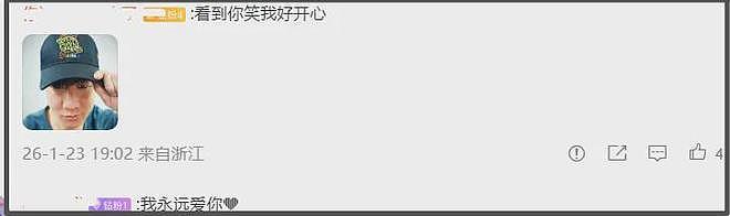 林俊杰七七最新同框曝光!两人回老家过年,男方秀戒指疑好事将近(组图) - 14