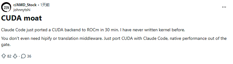 仅用半小时！Claude Code“终结”英伟达“最强护城河”？（组图） - 1
