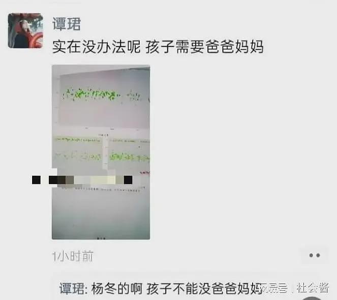 基金圈爆大瓜！美女分析师被搞大肚子，公开喊话手握290亿的经理（组图） - 7