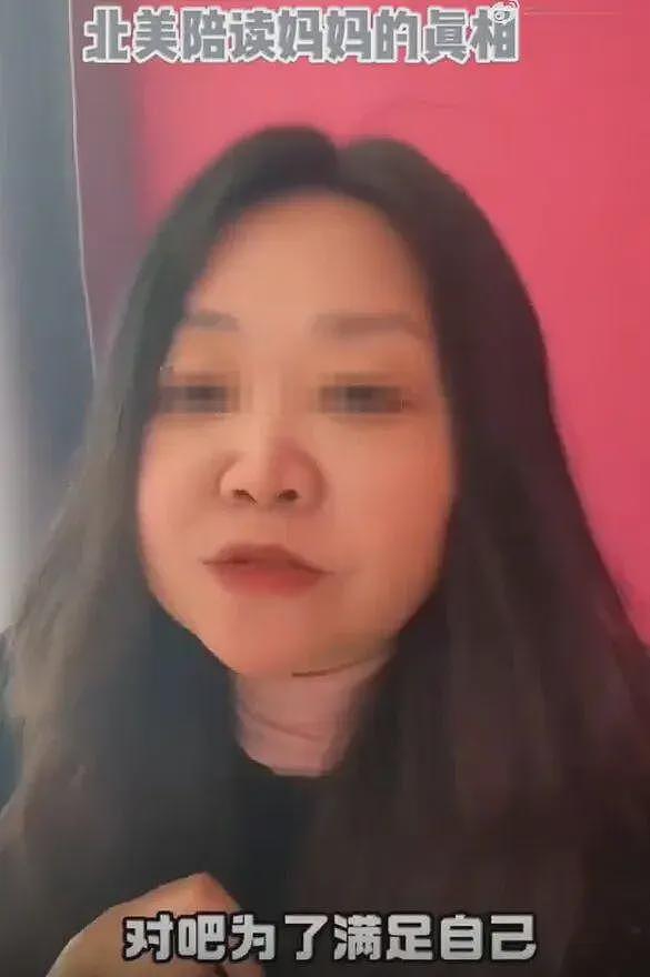 一语道破女留学生的牢A，亲眼目睹陪读妈妈的悲哀，到底真还是假（组图） - 21