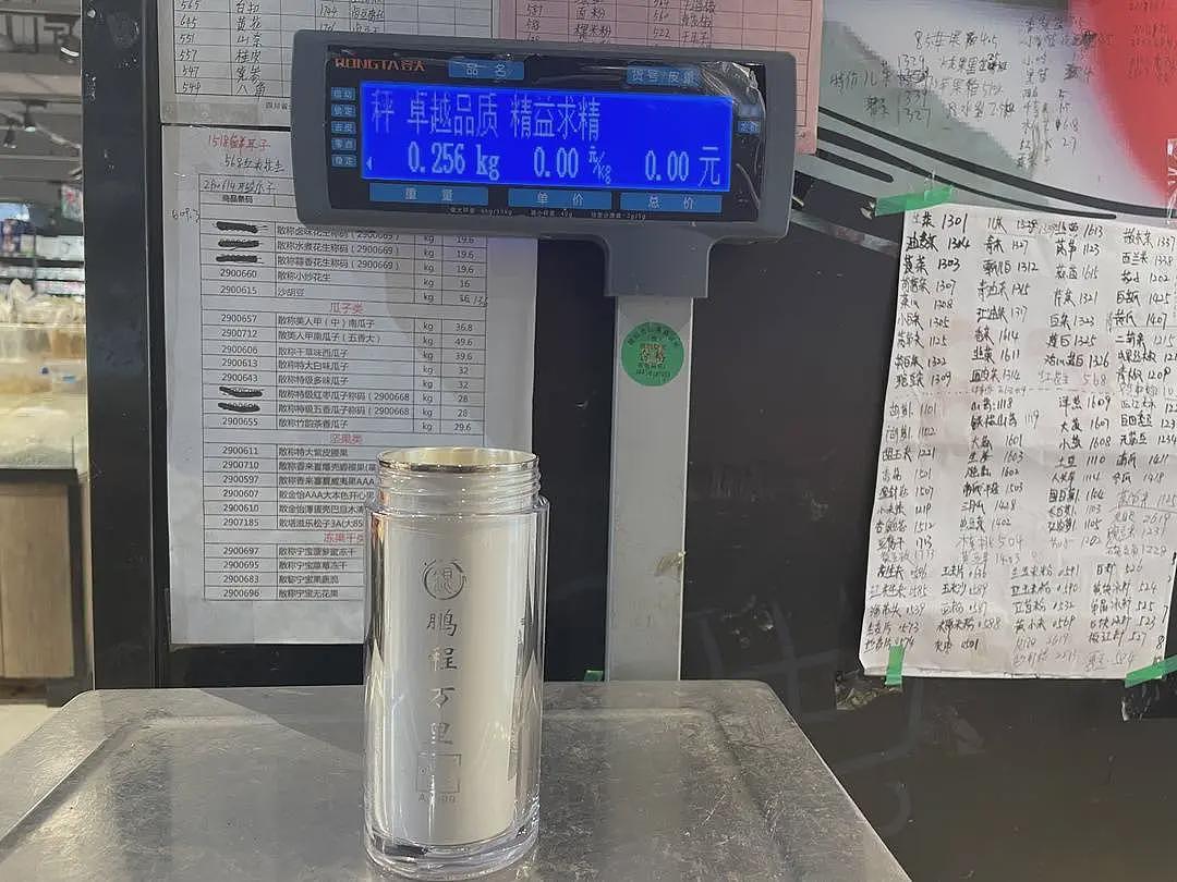 热搜！女子3年前花6000多元买钻戒送足银内胆保温杯，如今“身价”反转！网友：我妈也翻了个杯子出来（组图） - 3
