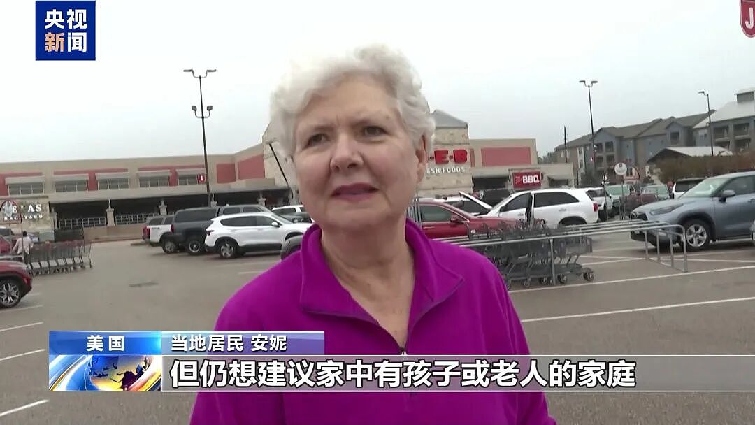 居民涌入超市抢空货架！1.6亿人接到警报，航班大量取消，美国突发！中国领馆紧急提醒（组图） - 8