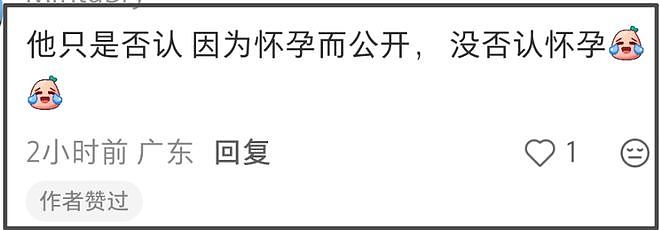 林俊杰七七最新同框曝光!两人回老家过年,男方秀戒指疑好事将近(组图) - 7