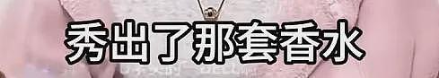 正主开撕，场外助攻，这瓜越看越好笑（组图） - 32