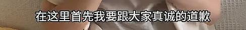 正主开撕，场外助攻，这瓜越看越好笑（组图） - 15