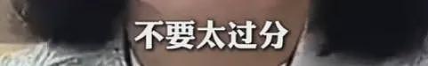 正主开撕，场外助攻，这瓜越看越好笑（组图） - 36