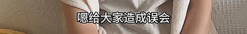 正主开撕，场外助攻，这瓜越看越好笑（组图） - 13