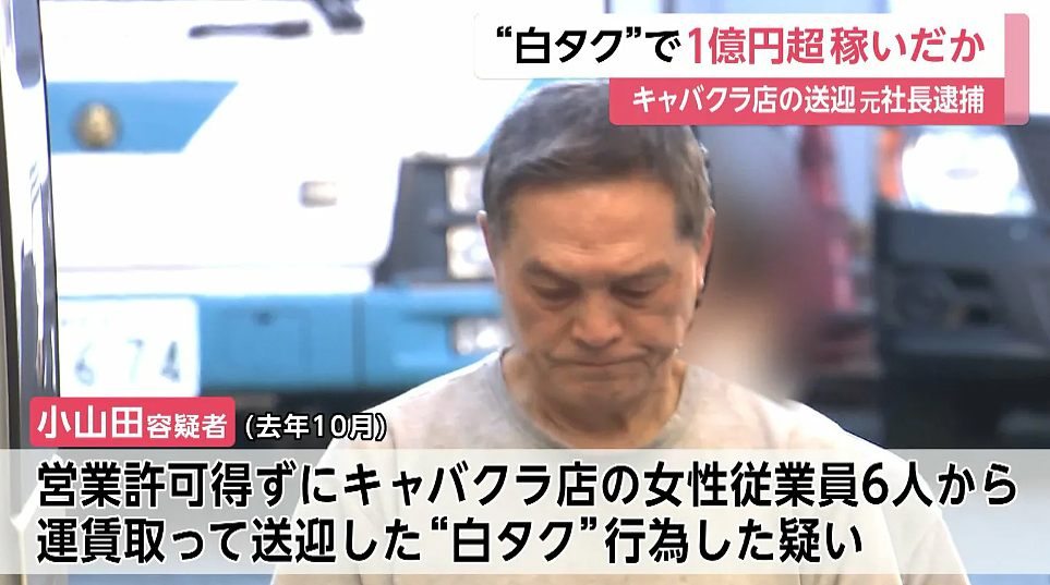 肇事逃逸竟称“报警太麻烦”!39岁日本女星被撞身亡,背后竟扯出“庞大黑车帝国”(组图) - 11