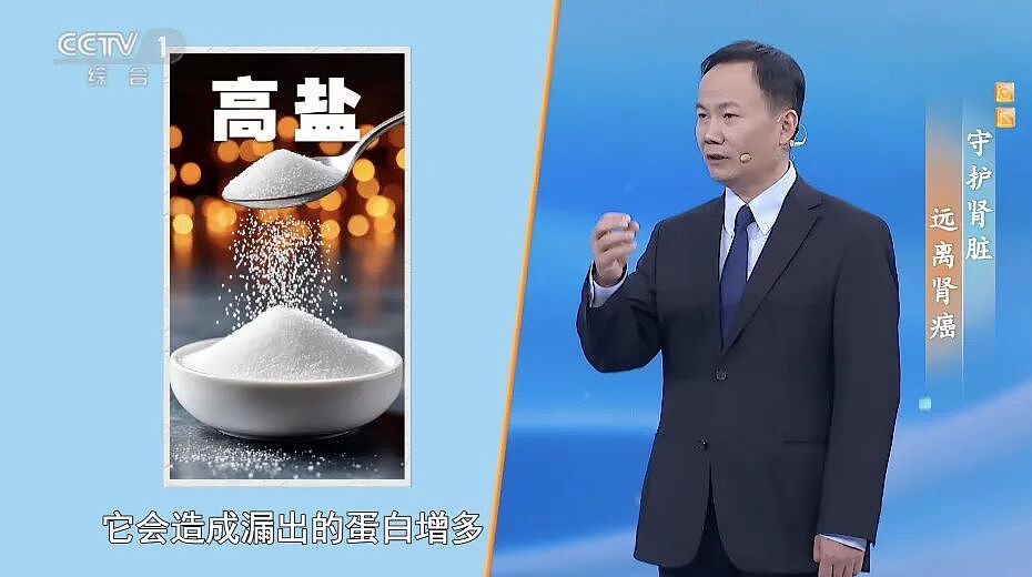 喝水出现这5异常，有1个就需警惕，可能是身体发出的求救信号！小心癌症找上门（组图） - 4