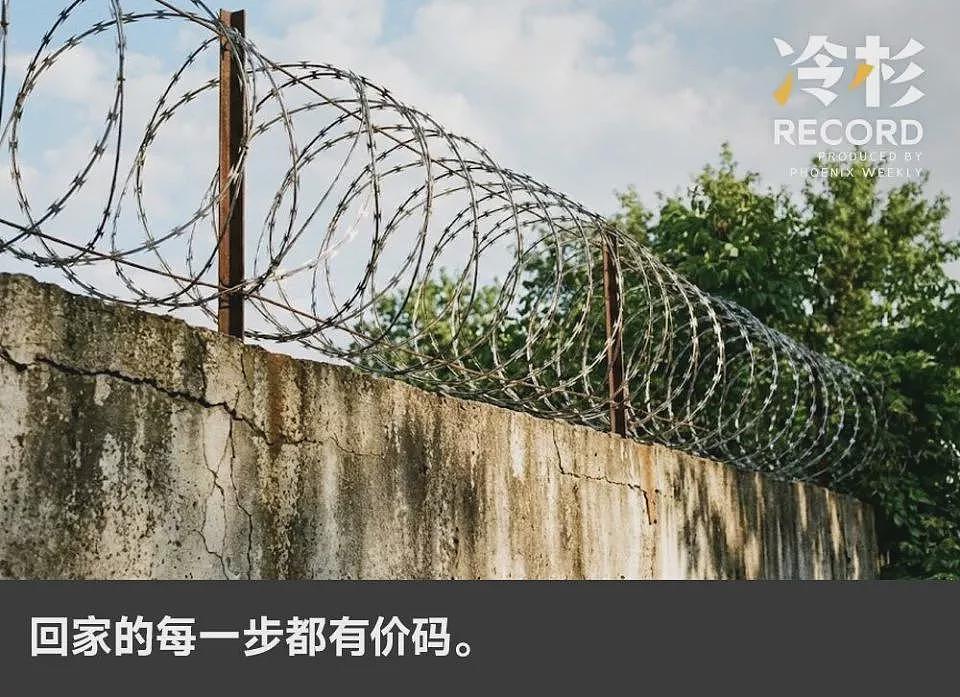 逃离柬埔寨：两个电诈幸存者决定徒步回国（组图） - 1