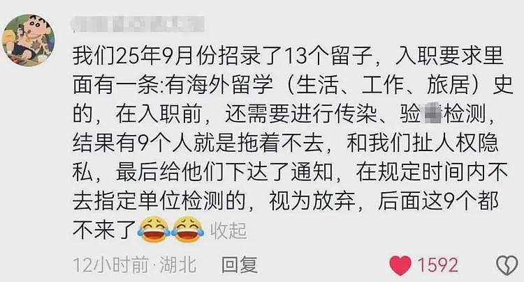 一语道破女留学生的牢A，亲眼目睹陪读妈妈的悲哀，到底真还是假（组图） - 7