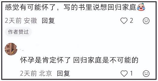 林俊杰七七最新同框曝光!两人回老家过年,男方秀戒指疑好事将近(组图) - 8