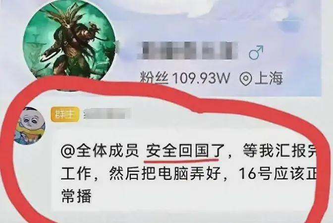 一语道破女留学生的牢A，亲眼目睹陪读妈妈的悲哀，到底真还是假（组图） - 2