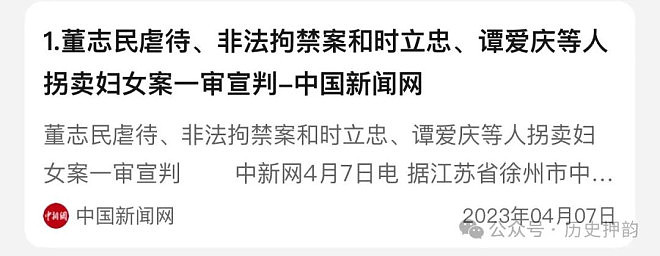 山西女硕士事件的后续,女孩子们要当心了(组图) - 2