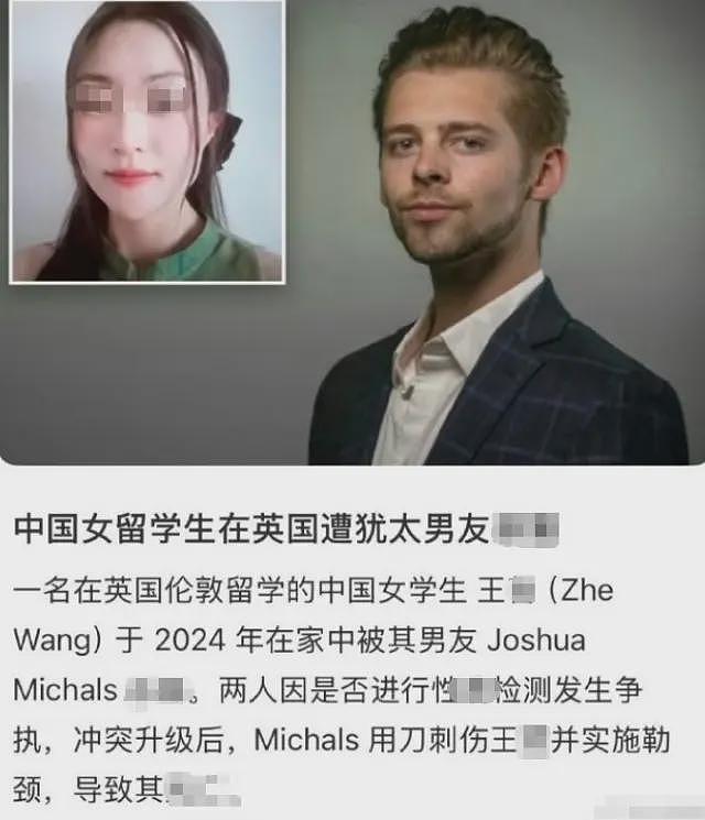 一语道破女留学生的牢A，亲眼目睹陪读妈妈的悲哀，到底真还是假（组图） - 10