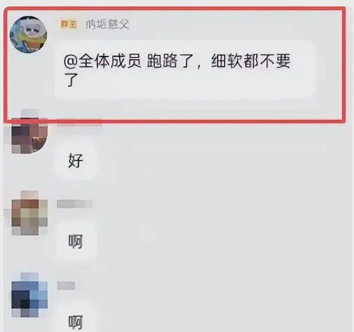 一语道破女留学生的牢A，亲眼目睹陪读妈妈的悲哀，到底真还是假（组图） - 4