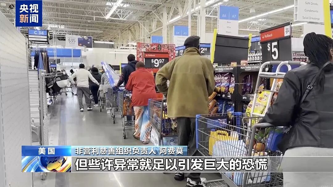 居民涌入超市抢空货架！1.6亿人接到警报，航班大量取消，美国突发！中国领馆紧急提醒（组图） - 6