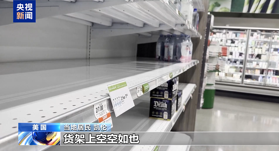 居民涌入超市抢空货架！1.6亿人接到警报，航班大量取消，美国突发！中国领馆紧急提醒（组图） - 3