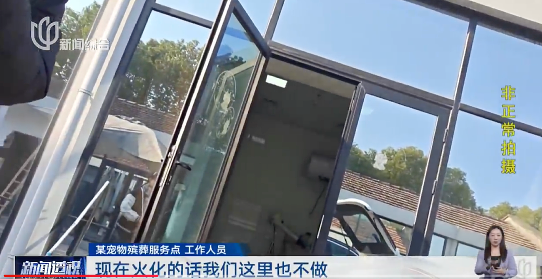 焚化炉送上门！这种需求在上海激增！遗体告别、选择墓地…网友吵翻（组图） - 3