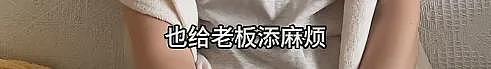 正主开撕，场外助攻，这瓜越看越好笑（组图） - 14