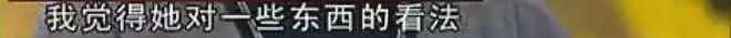 正主开撕，场外助攻，这瓜越看越好笑（组图） - 76
