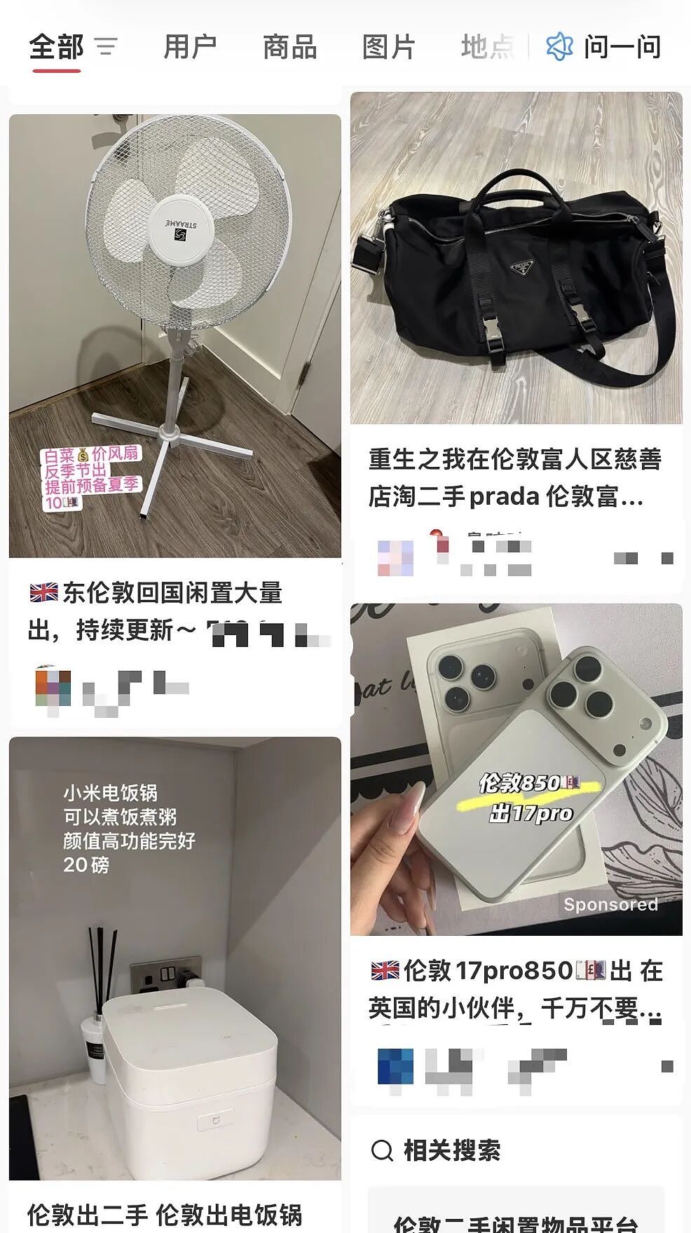 中国留学生出二手遭“买家”劫持！凌晨向好友求救，被找到时遍体鳞伤...（组图） - 6