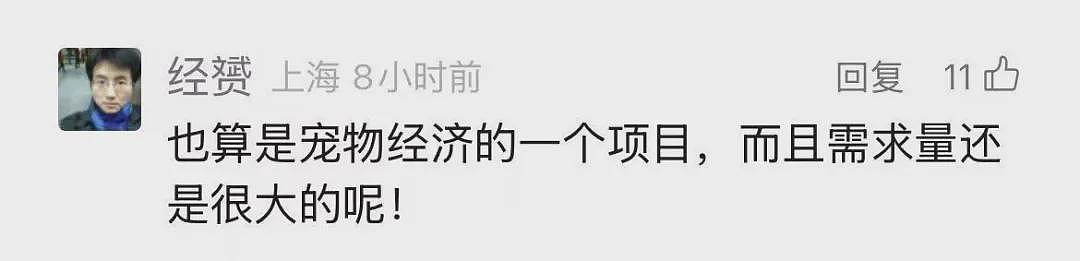 焚化炉送上门！这种需求在上海激增！遗体告别、选择墓地…网友吵翻（组图） - 24
