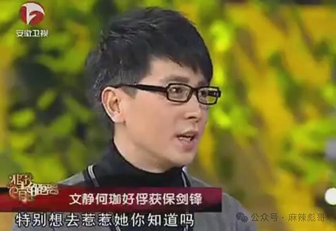 正主开撕，场外助攻，这瓜越看越好笑（组图） - 71