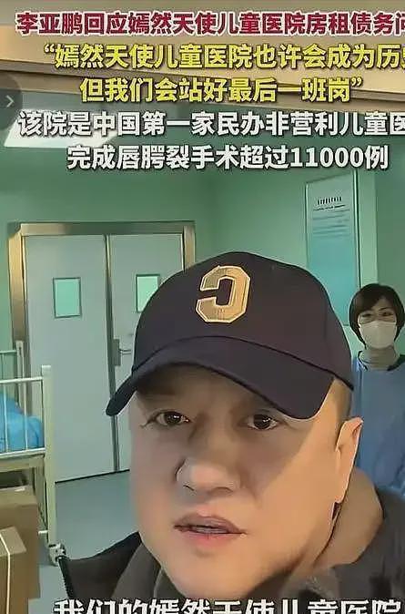 李亚鹏自曝患淋巴癌，坦言曾生“解脱”念头引关注，结局反转（组图） - 4