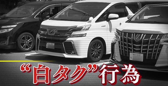 肇事逃逸竟称“报警太麻烦”!39岁日本女星被撞身亡,背后竟扯出“庞大黑车帝国”(组图) - 5