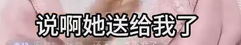 正主开撕，场外助攻，这瓜越看越好笑（组图） - 33