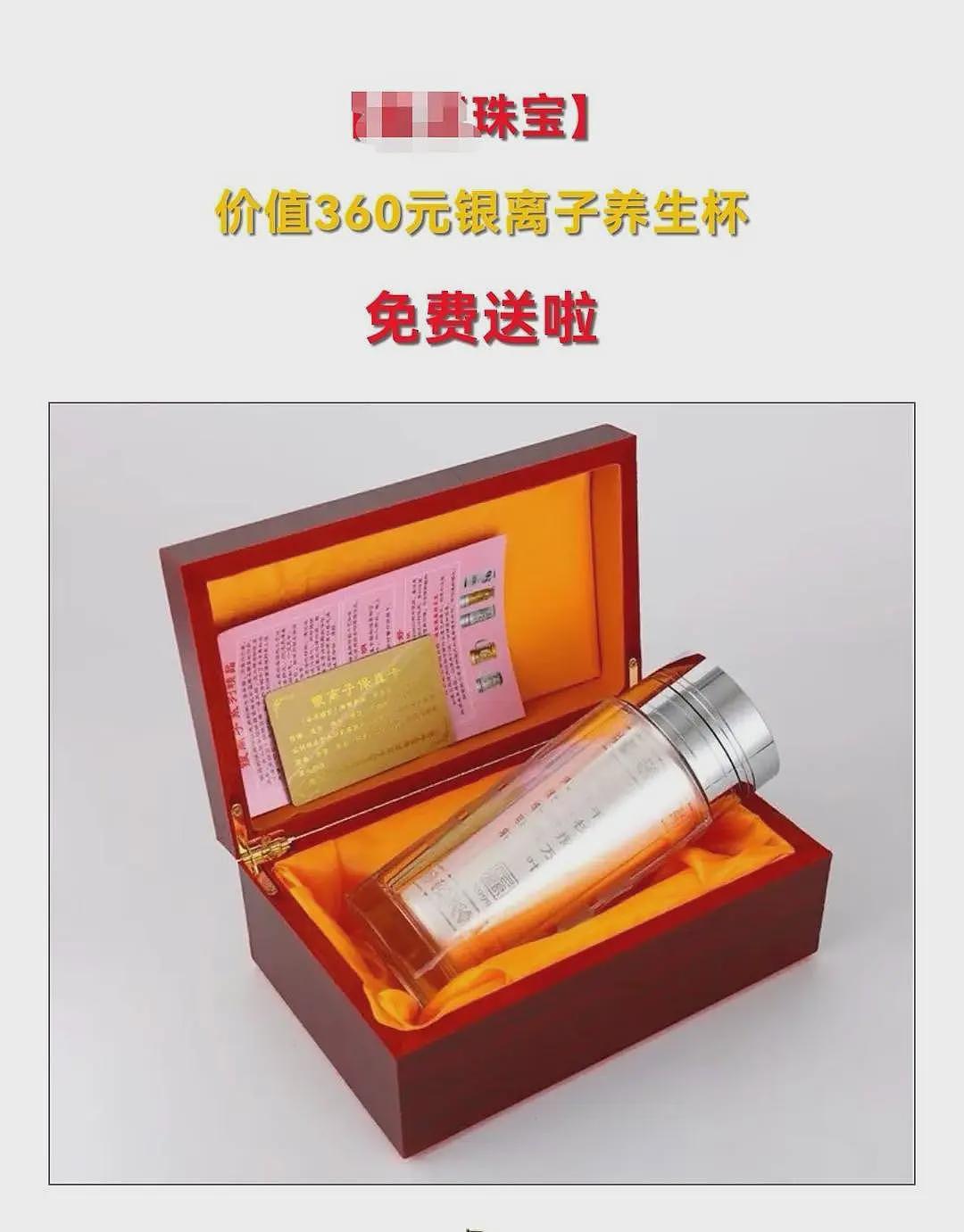 热搜！女子3年前花6000多元买钻戒送足银内胆保温杯，如今“身价”反转！网友：我妈也翻了个杯子出来（组图） - 4