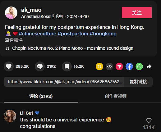 2026外网第一爆梗：成为中国人！外国网友：我们过的都是什么苦日子……（组图） - 25