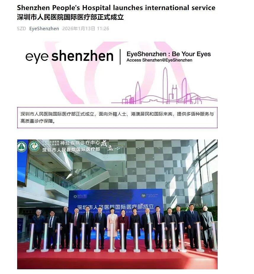 全网疯传“外国人把病攒着到中国看”，可信度到底有多高（组图） - 6