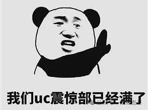 正主开撕，场外助攻，这瓜越看越好笑（组图） - 54