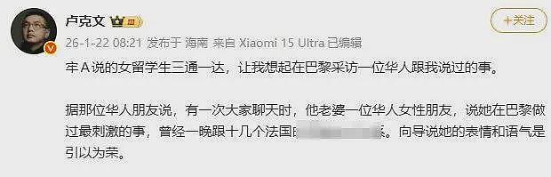 一语道破女留学生的牢A，亲眼目睹陪读妈妈的悲哀，到底真还是假（组图） - 18
