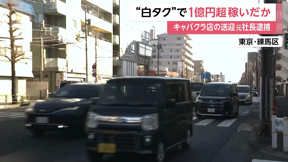 肇事逃逸竟称“报警太麻烦”!39岁日本女星被撞身亡,背后竟扯出“庞大黑车帝国”(组图) - 4