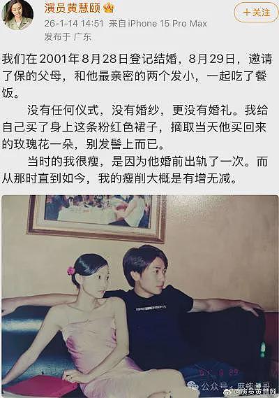 正主开撕，场外助攻，这瓜越看越好笑（组图） - 48