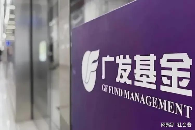 基金圈爆大瓜！美女分析师被搞大肚子，公开喊话手握290亿的经理（组图） - 2