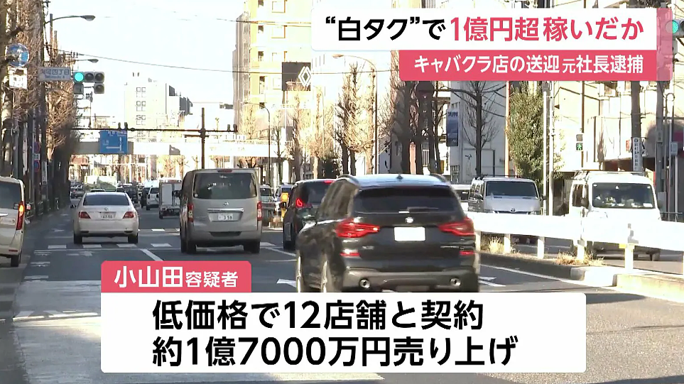 肇事逃逸竟称“报警太麻烦”!39岁日本女星被撞身亡,背后竟扯出“庞大黑车帝国”(组图) - 10